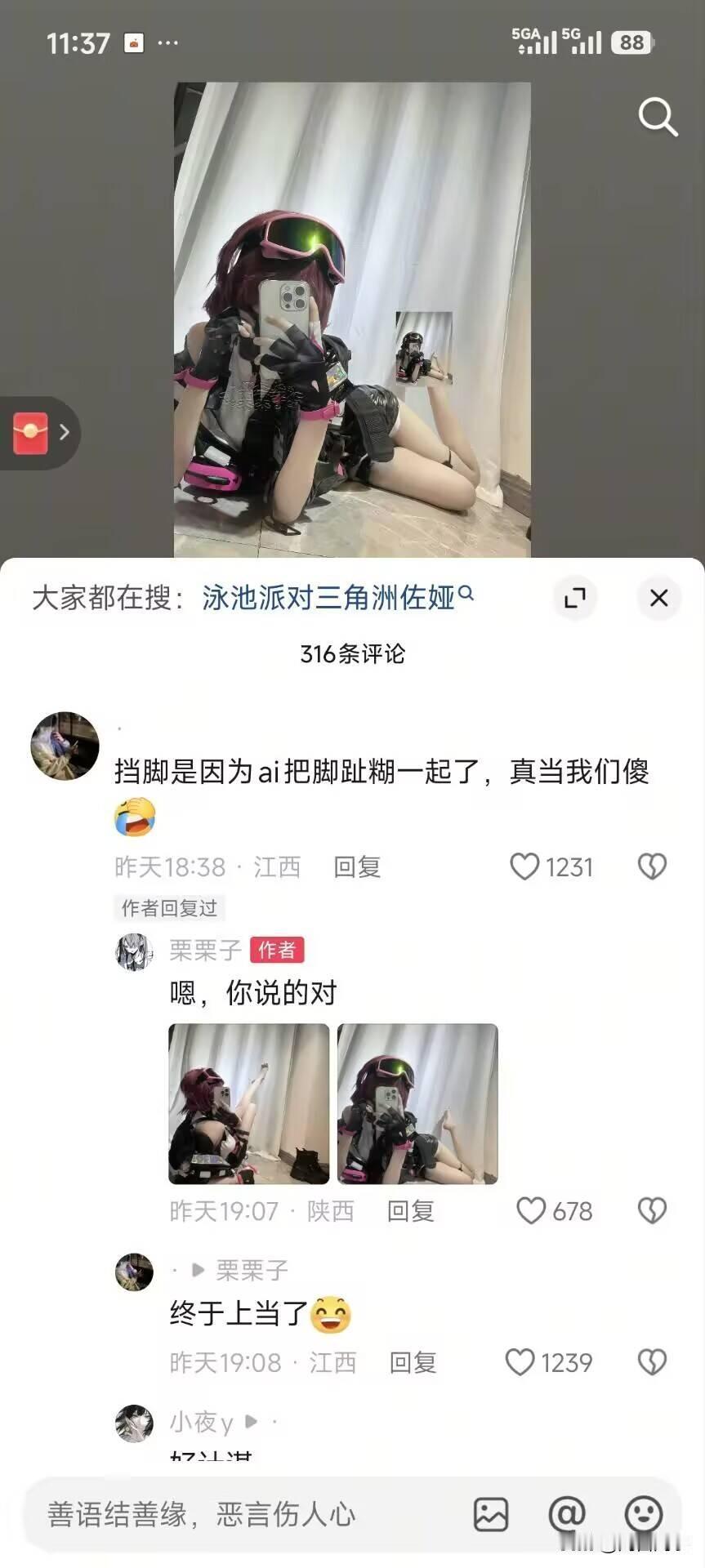 顶级智斗[笑着哭]