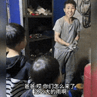 晚上9点的暴雨天，妻子带着孩子跑去给深夜加班的丈夫送热饺子，结果见面就被“吼”了