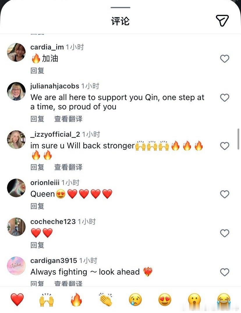 钦文更新的ins评论区基本上都是加油打气的，也有一些外国网友有一句评论特别好，翻译过来是“大家喜欢你