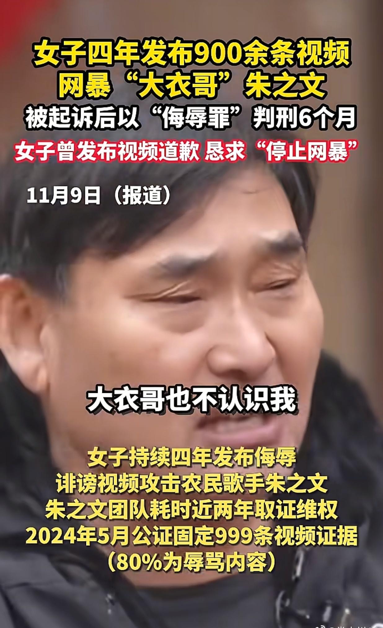 我感觉大衣哥已经算很好的人了，能忍她4年，大衣哥说得很对，你可以脑袋热一时一会去