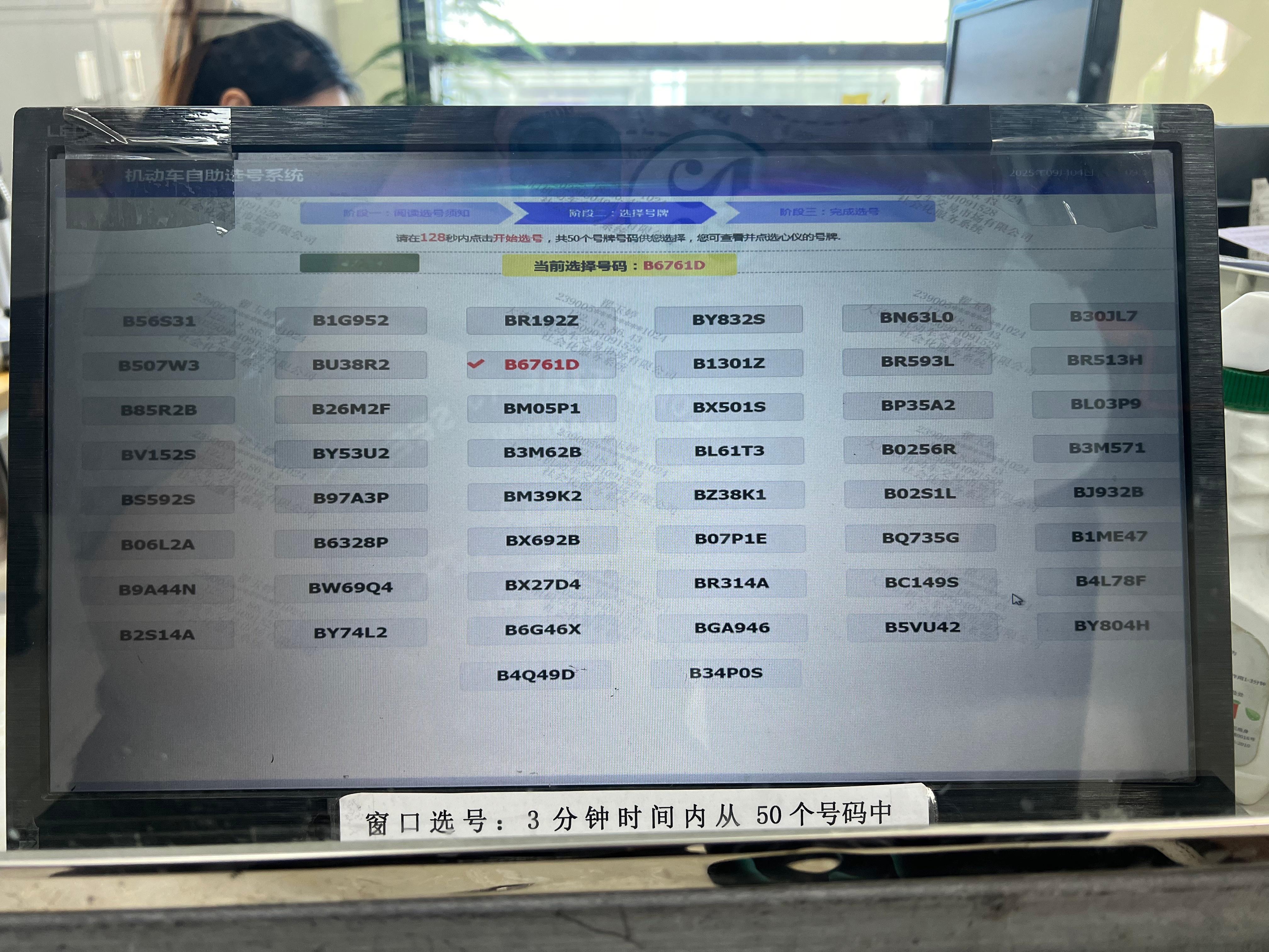 来吧朋友们，50选1，在线等[滑稽笑]​​​​