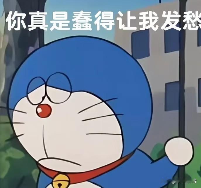 堂妹干什么都倒闭，我今天终于知道原因了。她干母鸡汤油饼店时，我们街道那天早上有活