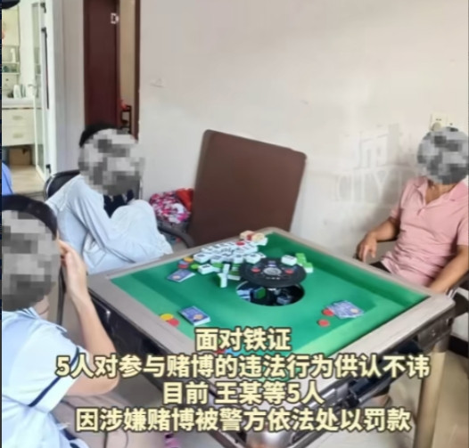 “胆子真大！”7月24日报道，浙江杭州，女子打麻将赢了钱，可对方却赖账不给，女子