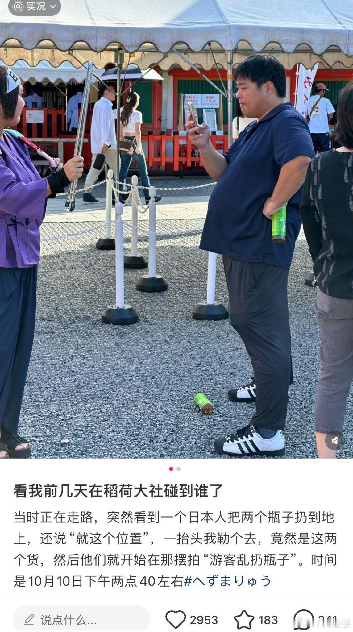 日本网红摆拍中国人乱扔垃圾，然后被中国人发现了自导自演是日本传统技能了，历史书上