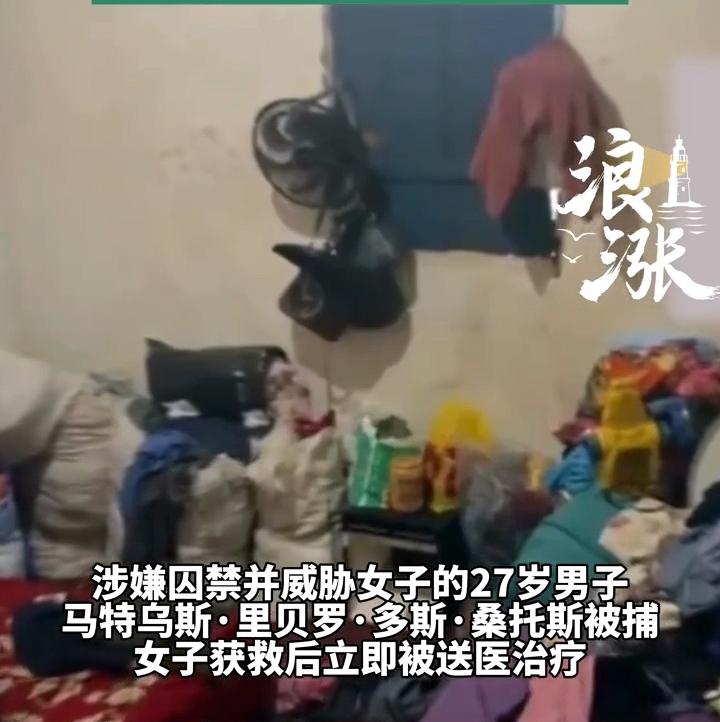 一名巴西女子，从13岁开始就被男友囚禁，整整9年没出过门，还被迫生下两个孩子。在