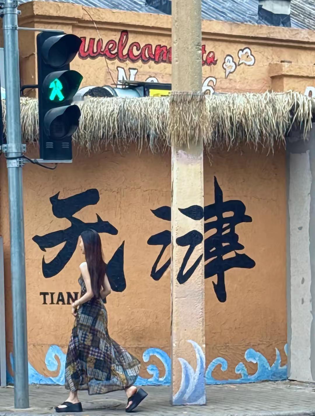 好好吃饭，天津地义天津天津跳水大爷航母