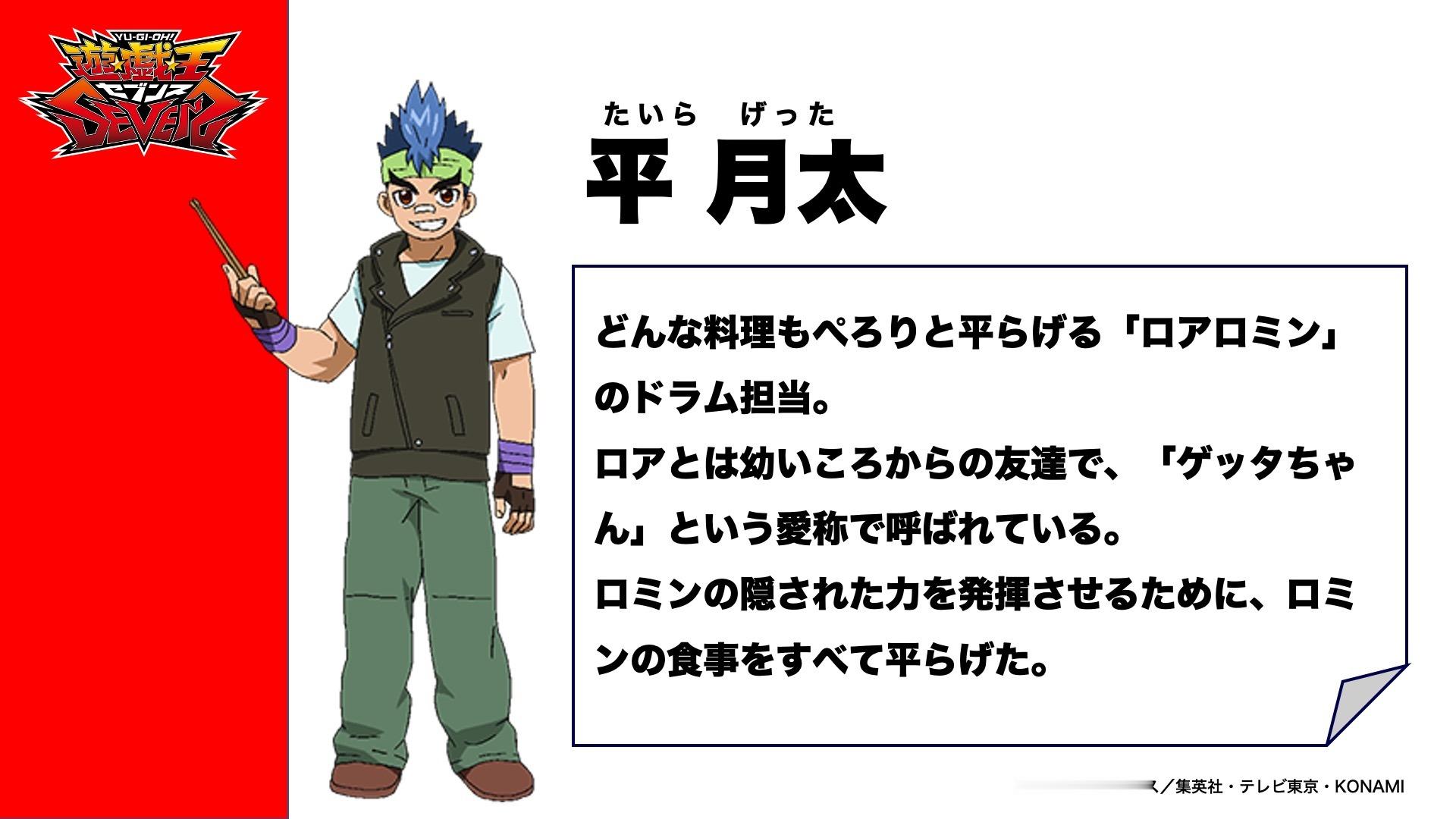 游戏王RUSHDUELKP26游戏王SEVENS平月太サンダービート(