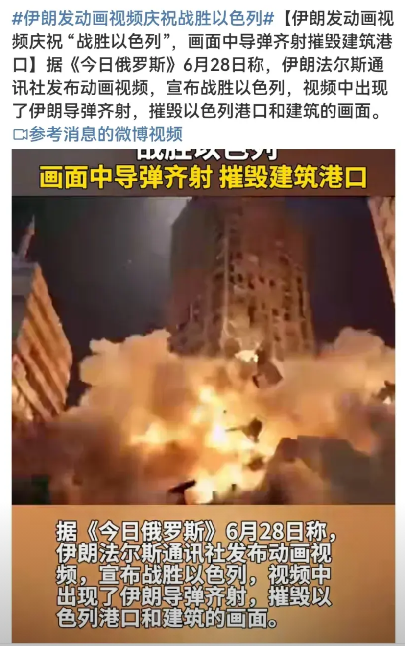 家人们快来看大新闻！今天刷到个超劲爆的消息！据《今日俄罗斯》6月28号的报道，