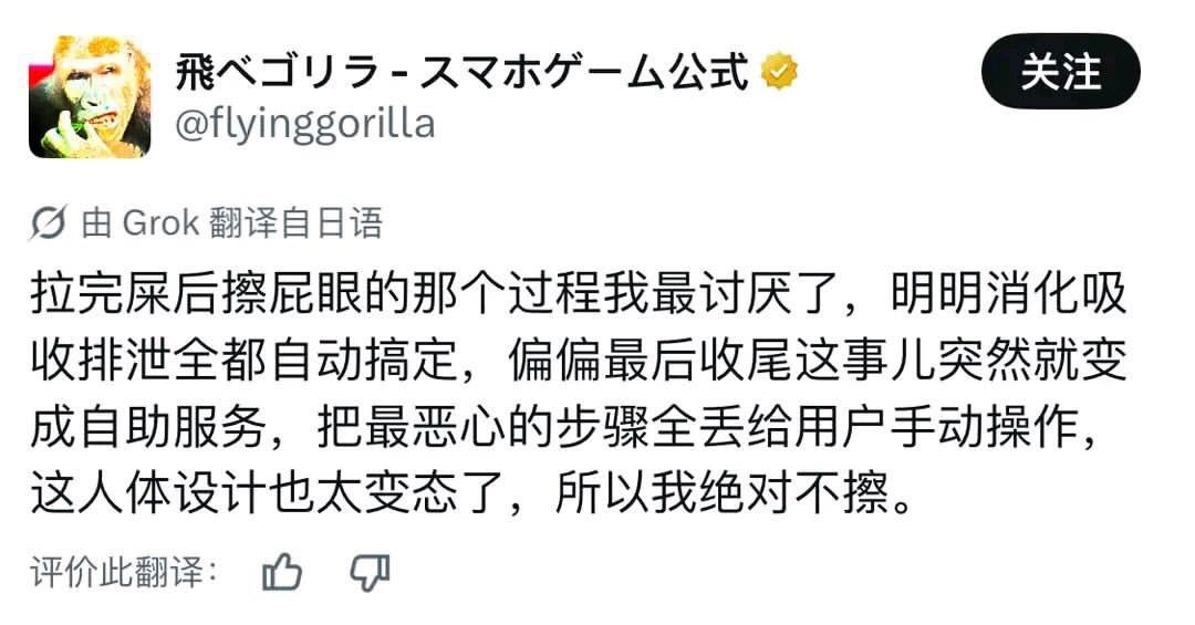 哇还有破罐子破摔的meme
