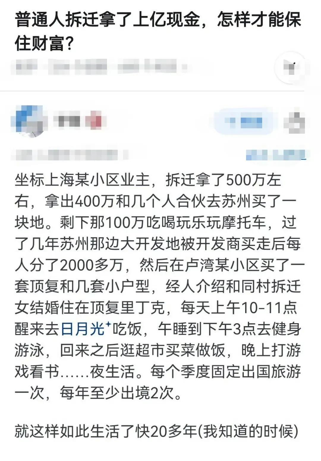 说实话，这种日子其实挺没意思的。