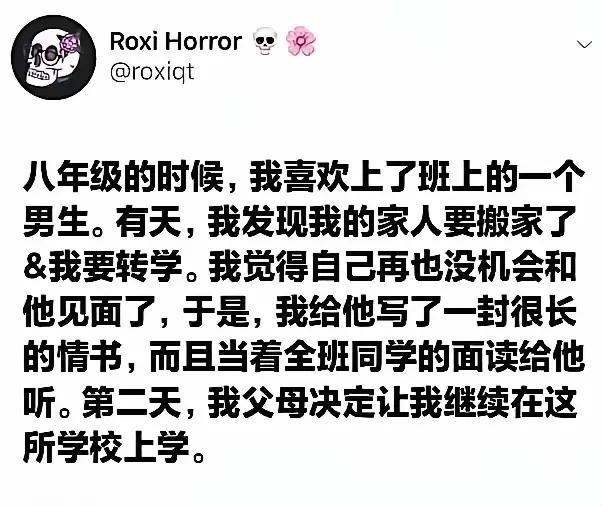 后来成了吗？[思考]