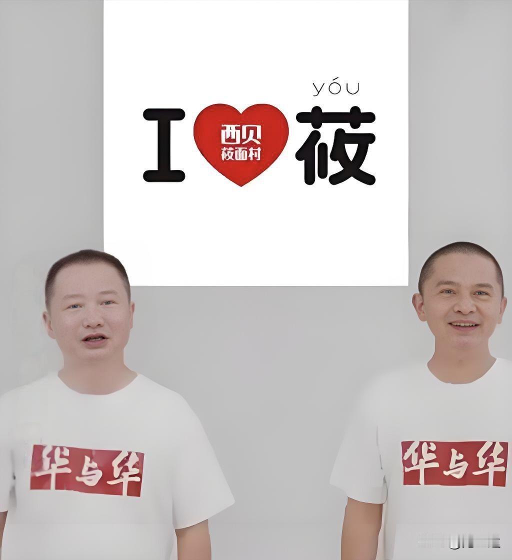 华：就算全世界与你为敌，我也和你站在一起。贾：为什么全世界与我为敌？华：那你