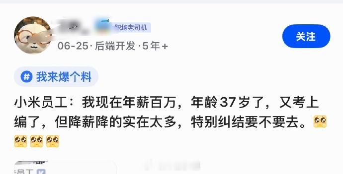 问出这个问题，心中已经有了答案…
