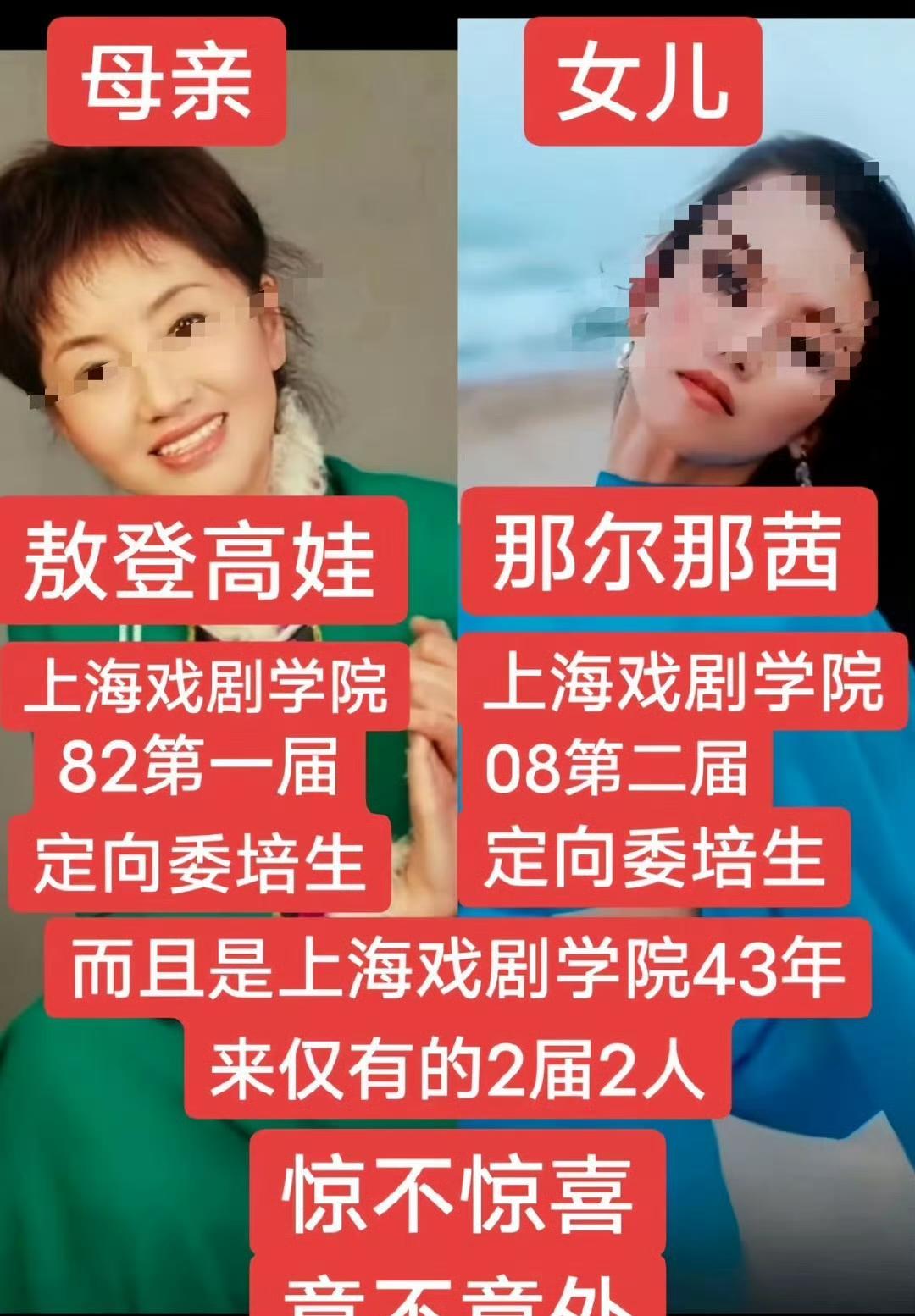这年代特权关系户实在太多了！那尔那茜被扒得体无完肤！原来她高考才文科179分