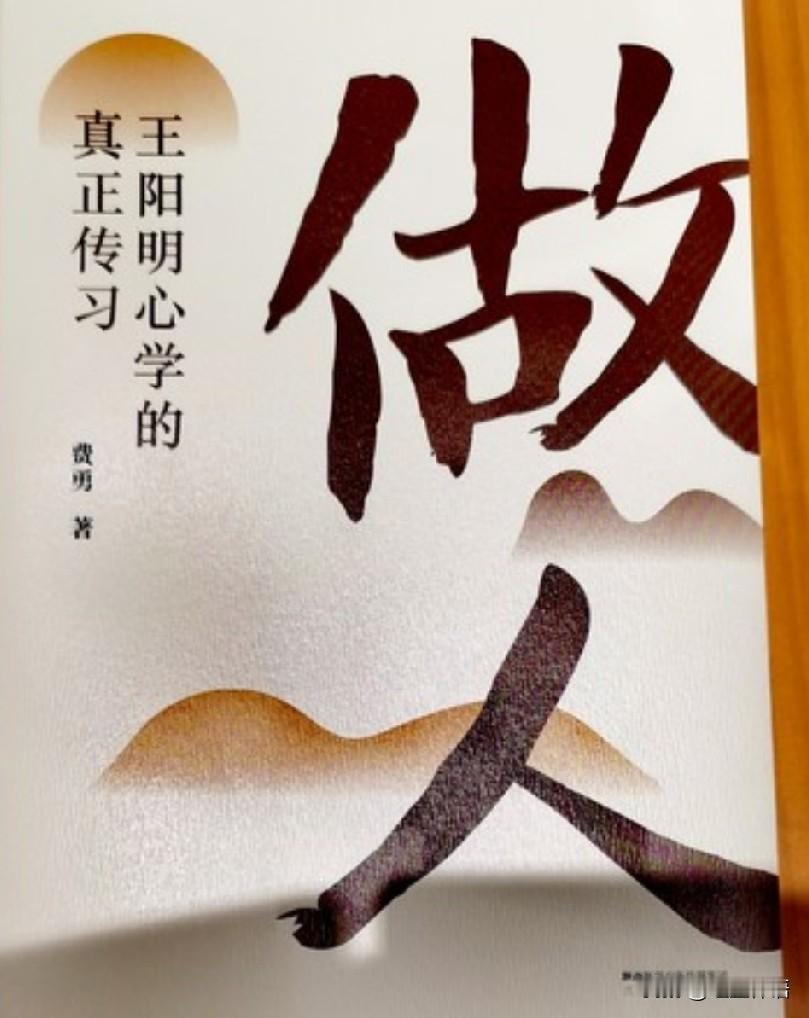 职场处事要有城府:人狠话不多，那才是大哥职场上也好，生活中也罢，不要给别人试