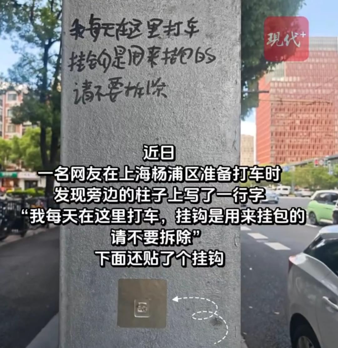 南方人心思缜密、行事严谨，一般来说，让大大咧咧的北方人佩服得很。前不久，上海一