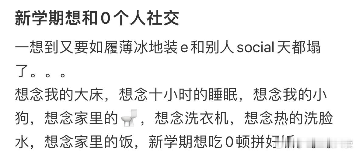 大学生不语，只是一味地破碎​​​