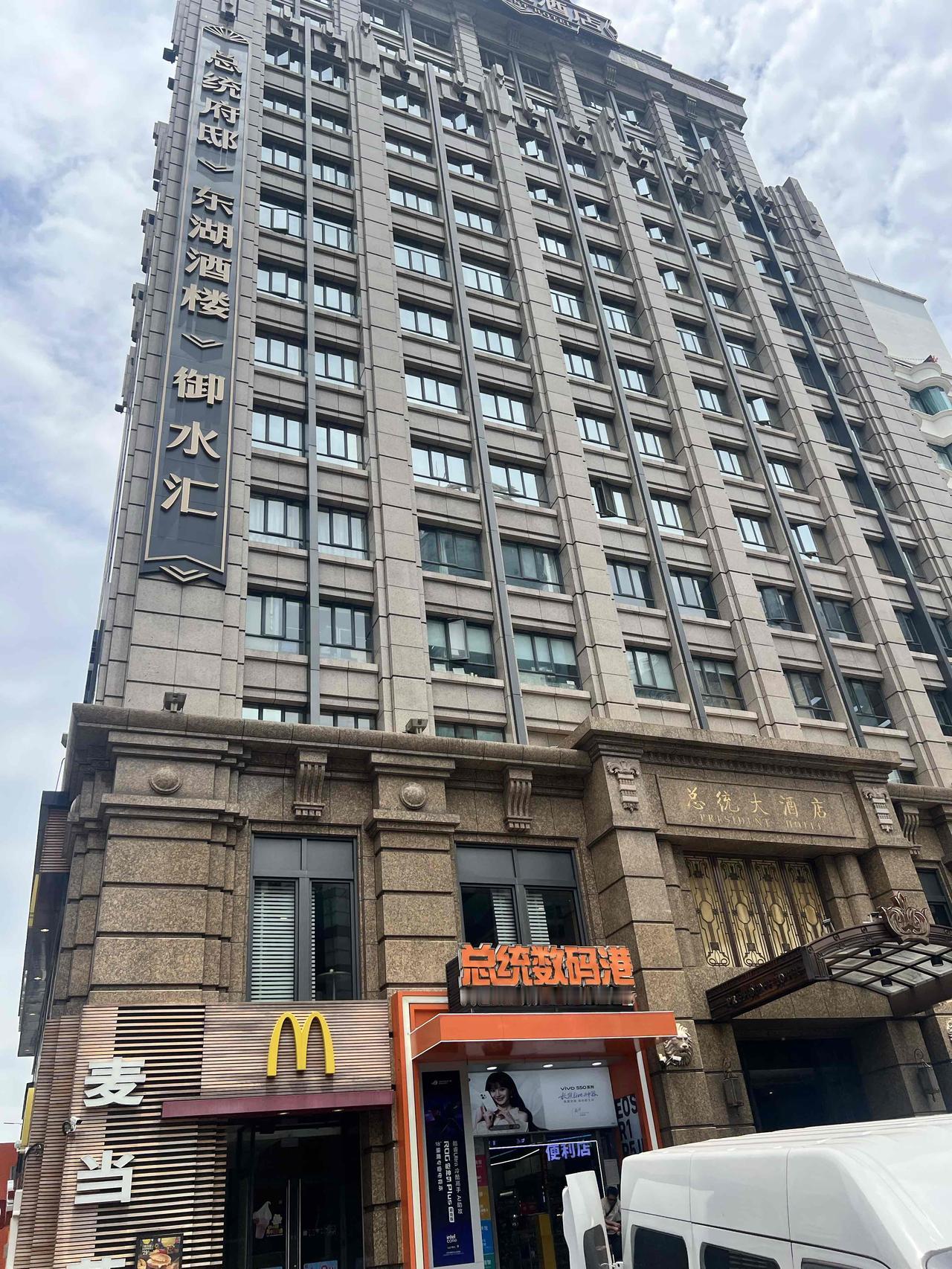 五六年之后再次来到广州岗顶仿佛回到了2000年初在广州读理工科的哪个大佬