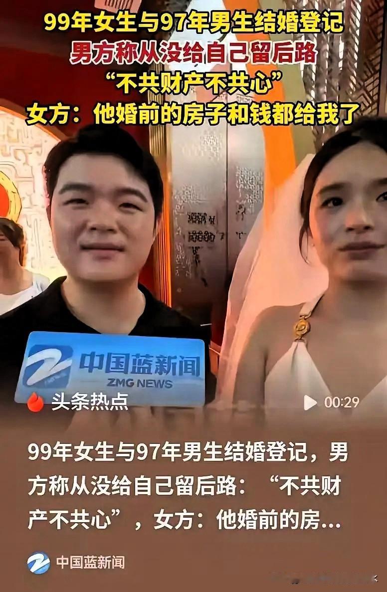 “太痴情了！”杭州，七夕节这天，一对小情侣结婚登记，男方为了表达自己的爱是真诚的