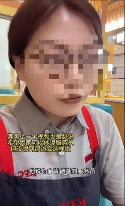 这家店不关门天理难容！郑州女大学生点9元素面，因多看一眼香菇料被店员羞辱
