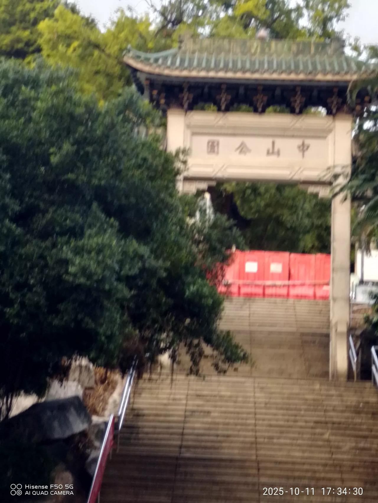 2025.10.11，今天继续在江门做日结，清理垃圾杂物，今天我们14人分到了范