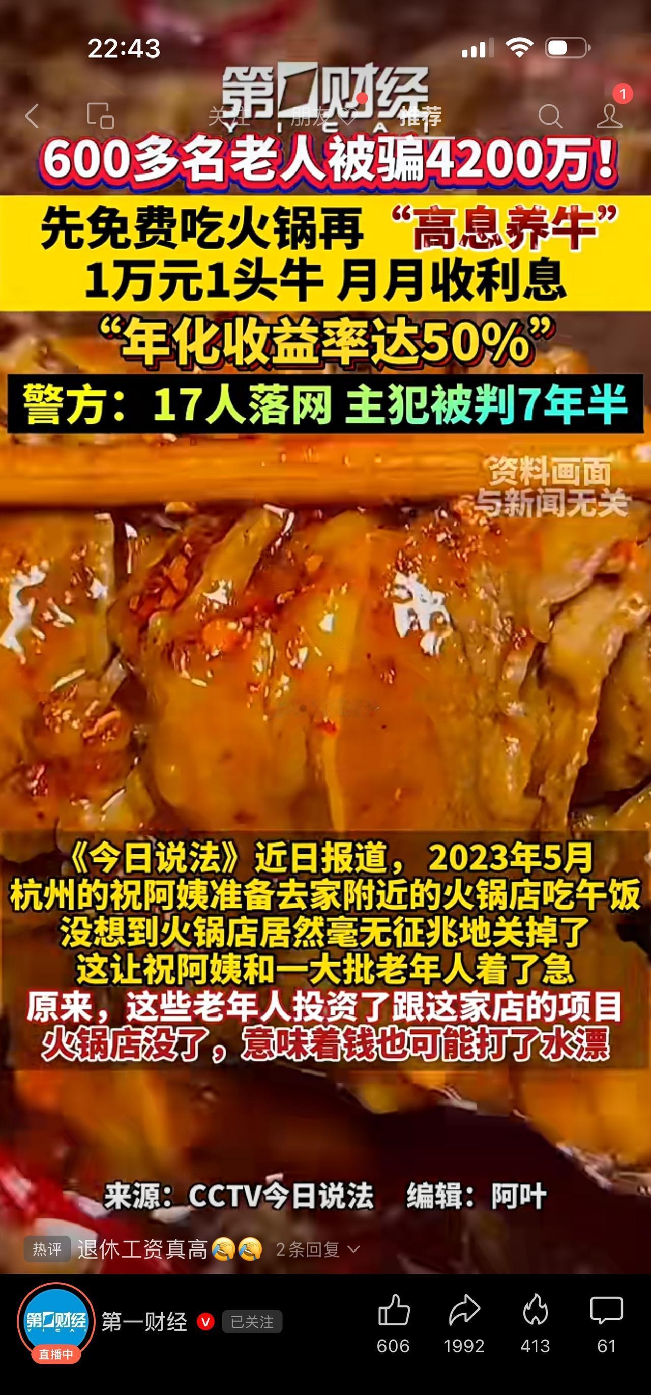评论区满分。