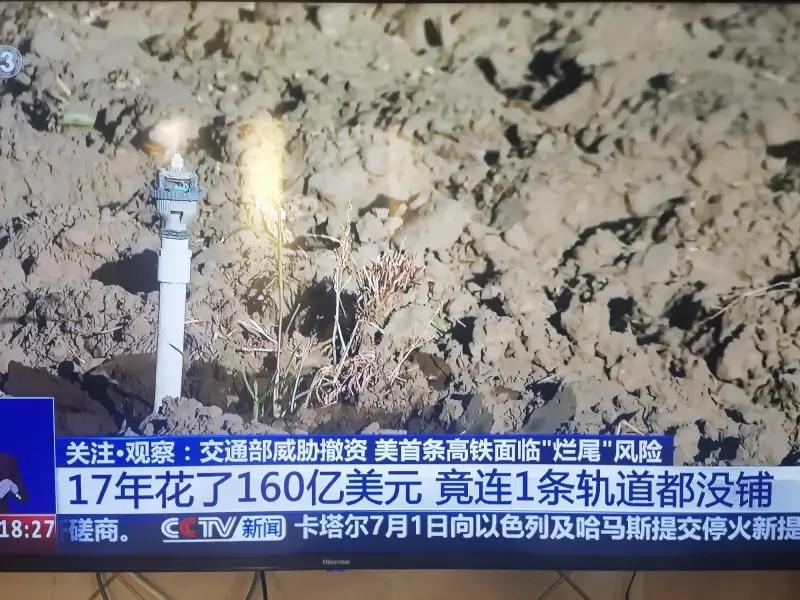 美利坚高铁建设！果然是美国速度！