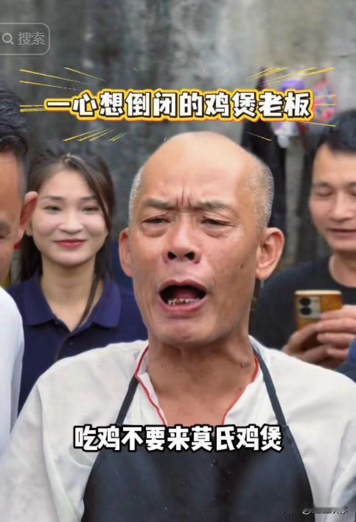 真的受不了莫氏鸡煲这种煮鸡方式，直接把鸡斩成小块骨肉不分，下锅煮完焖十几分钟就出