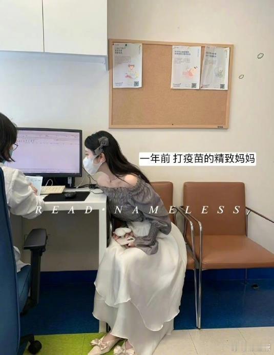 当妈妈一年前和一年后…[捂脸哭]​​​