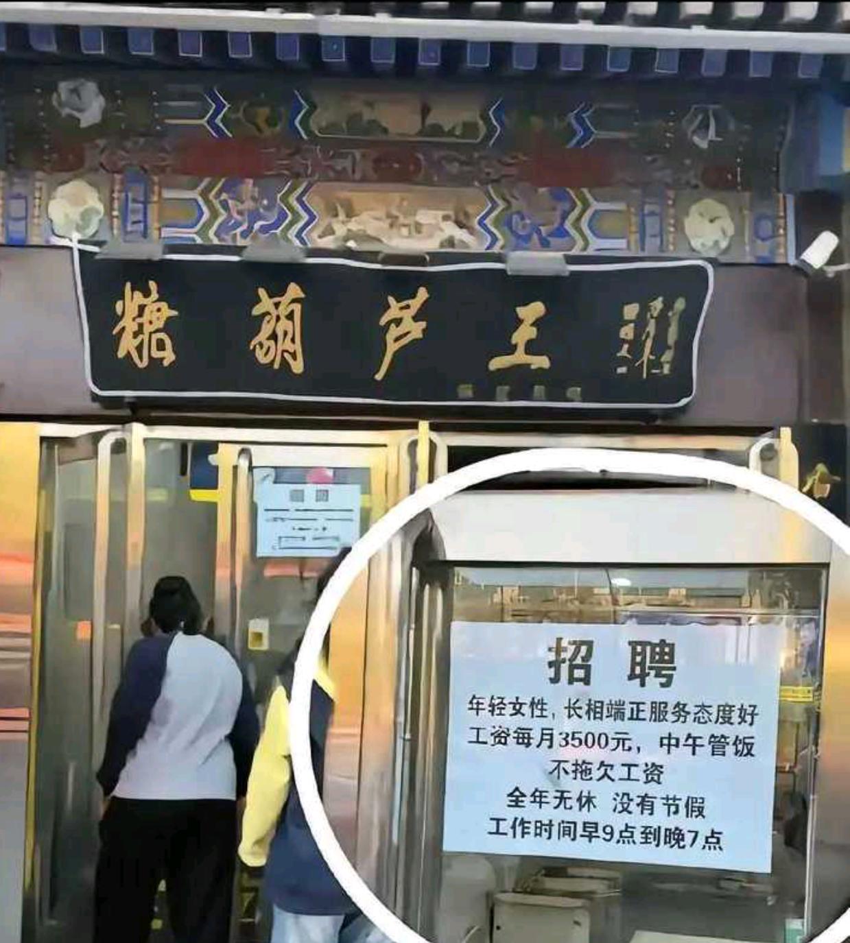 不懂就问，这样的招聘有人会去面试吗？我真的很好奇！