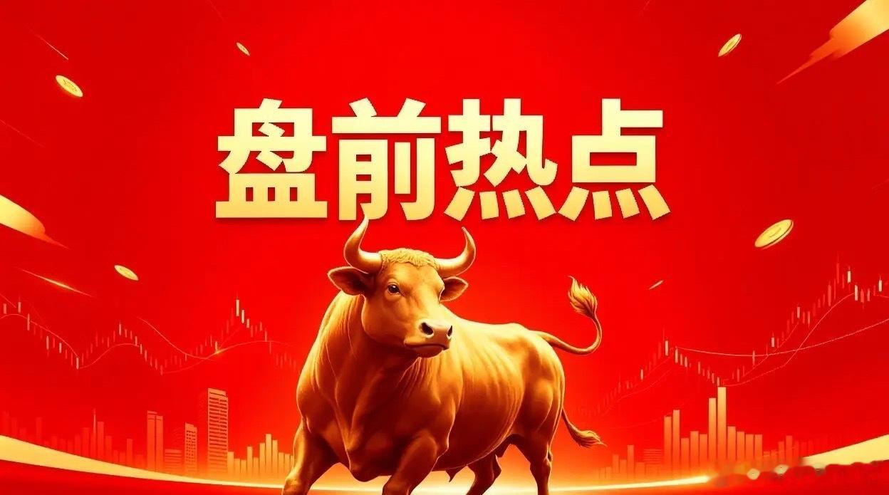 明天热点一、PCB本川智能、深南电路、沪电股份、鹏鼎控股、胜宏科技、世运电路、东