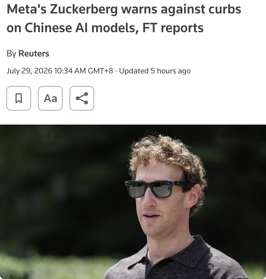 外媒：Meta首席执行官扎克伯格在接受采访时警告称，美国政府不应通过封锁中国AI