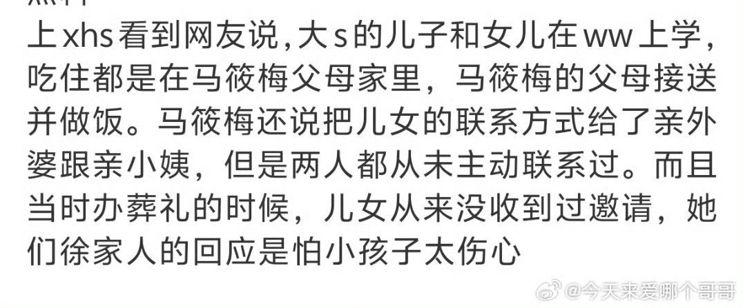 所有人要的都只是她留下的钱，对于她留下的骨肉，他们恨不得这两个小孩从来都没出生过