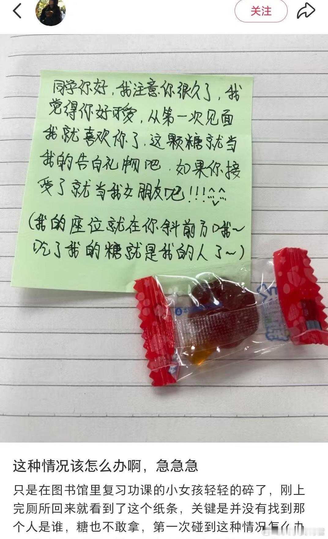 在图书馆遇到这种情况怎么办？​​​