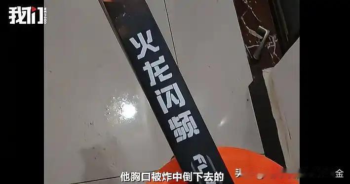 2月22日，湖南岳阳湘阴县湘滨镇一名33岁男子燃放烟花时发生炸膛，烟花未正常升空