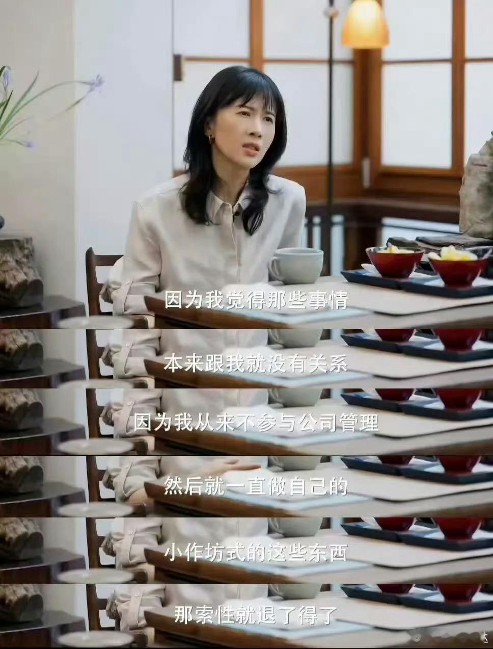 papi酱本人给出的核心原因她在采访里直接解释：自己从来不参与公司管理，繁杂运营