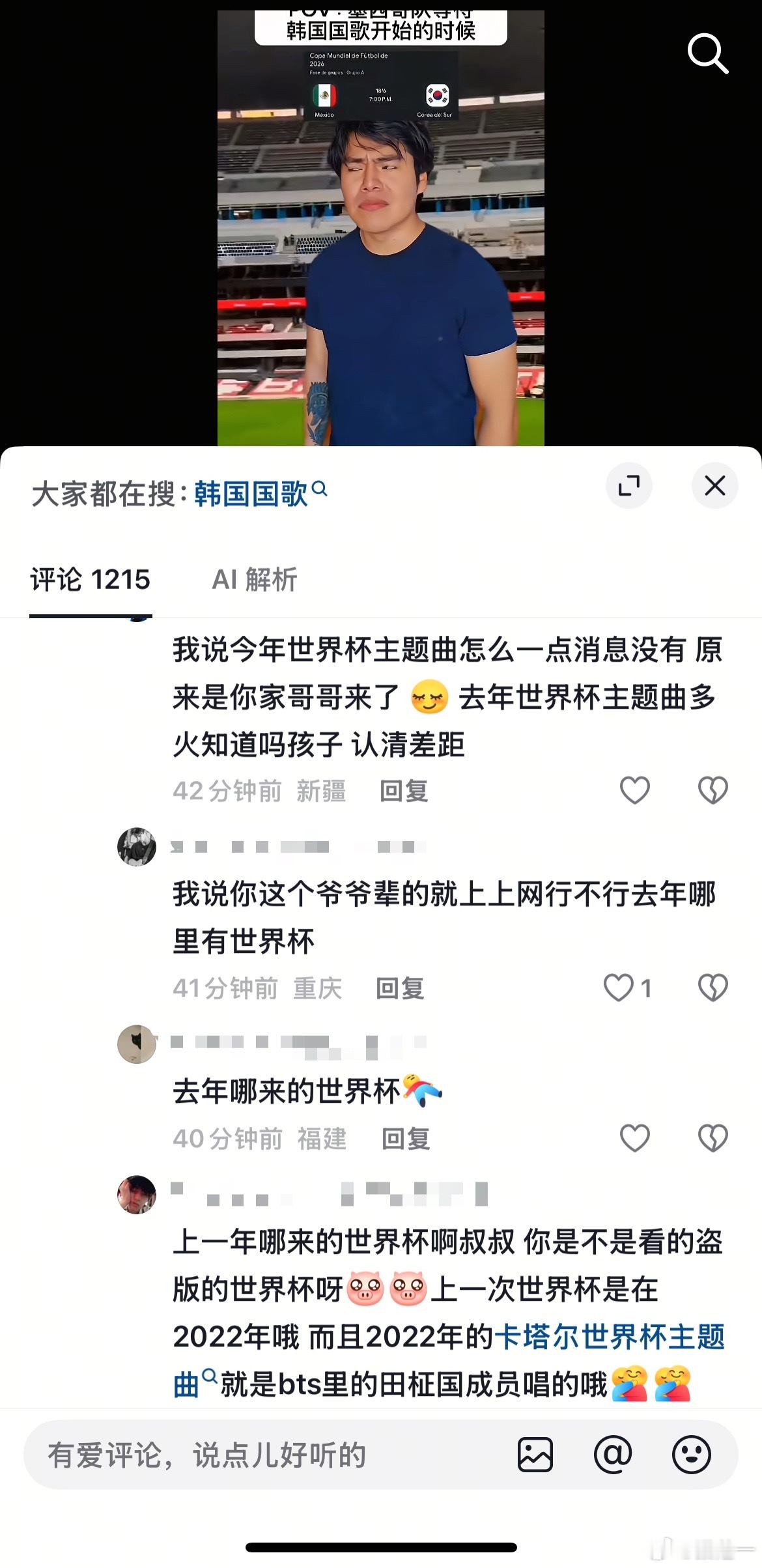 每次看到这种评论我都笑的想吐我装逼被打脸就这样