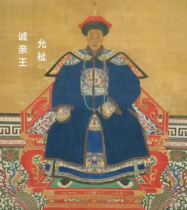 1730年，雍正将三哥胤祉全家圈禁，胤祉大发牢骚说:“我有什么罪？不就是在怡亲王