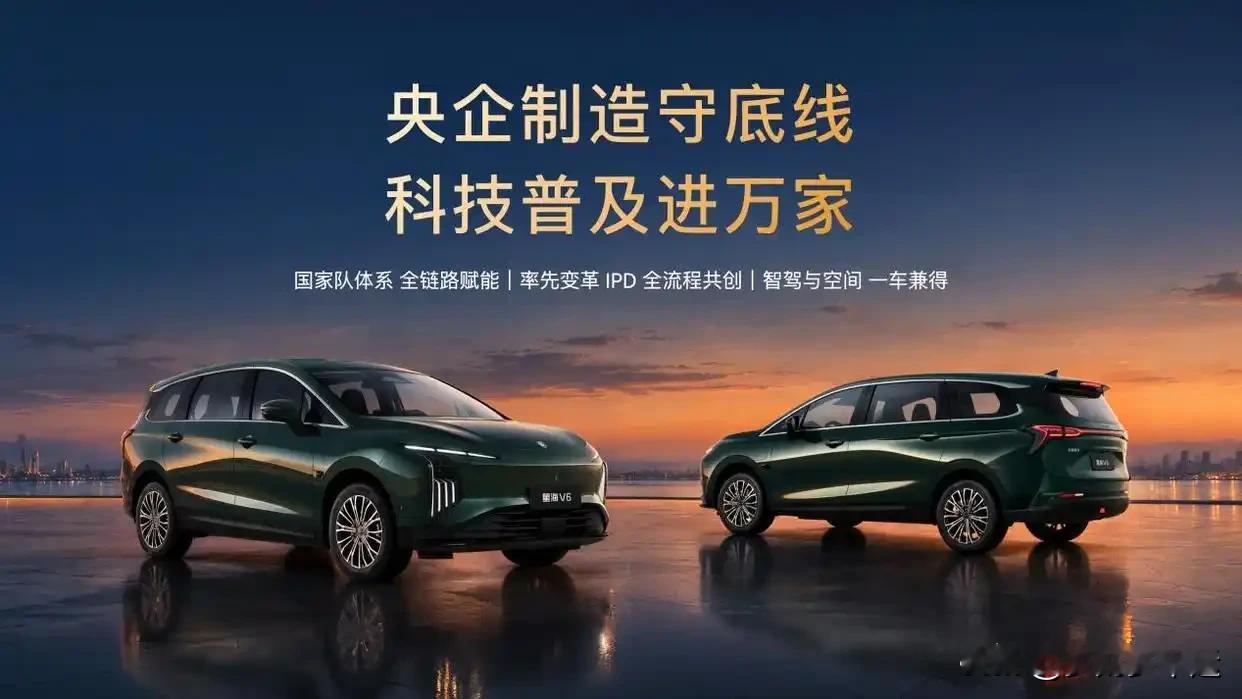 国内排名前10名的车。质量超级好，价格低，开不坏。好多人还不知道吧。1，吉利星瑞，优势:1.5T/2