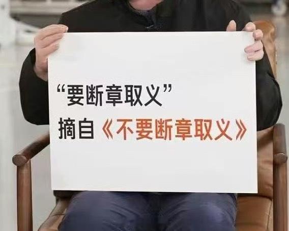 雷军回应1300km只充一次电原话：“……从北京到上海开了很完整的一段，1300