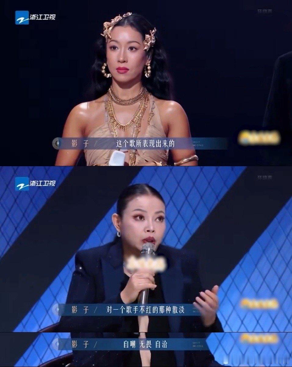 有歌坦白局看得人好紧张有歌第二季看到坦白局莫名想起了上学被老师批评的恐惧了，当