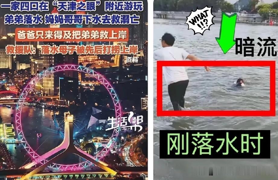 看到这则关于天津溺水事件的讨论，心里挺不是滋味的。舆论场里总有一种“道德绑架