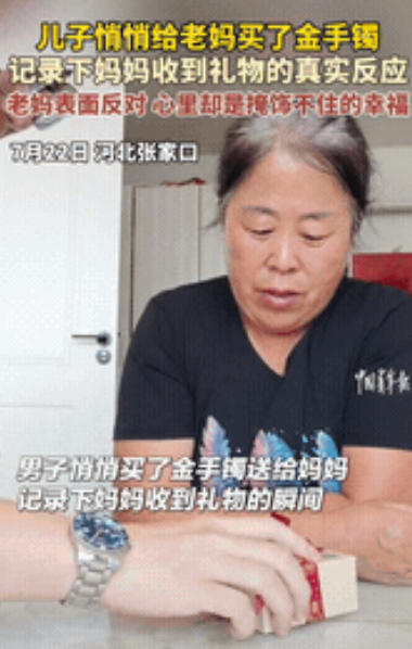 “感动哭了！”河北，儿子满心欢喜递上神秘礼盒，岂料妈妈看都不看就“啪”地一巴掌拍