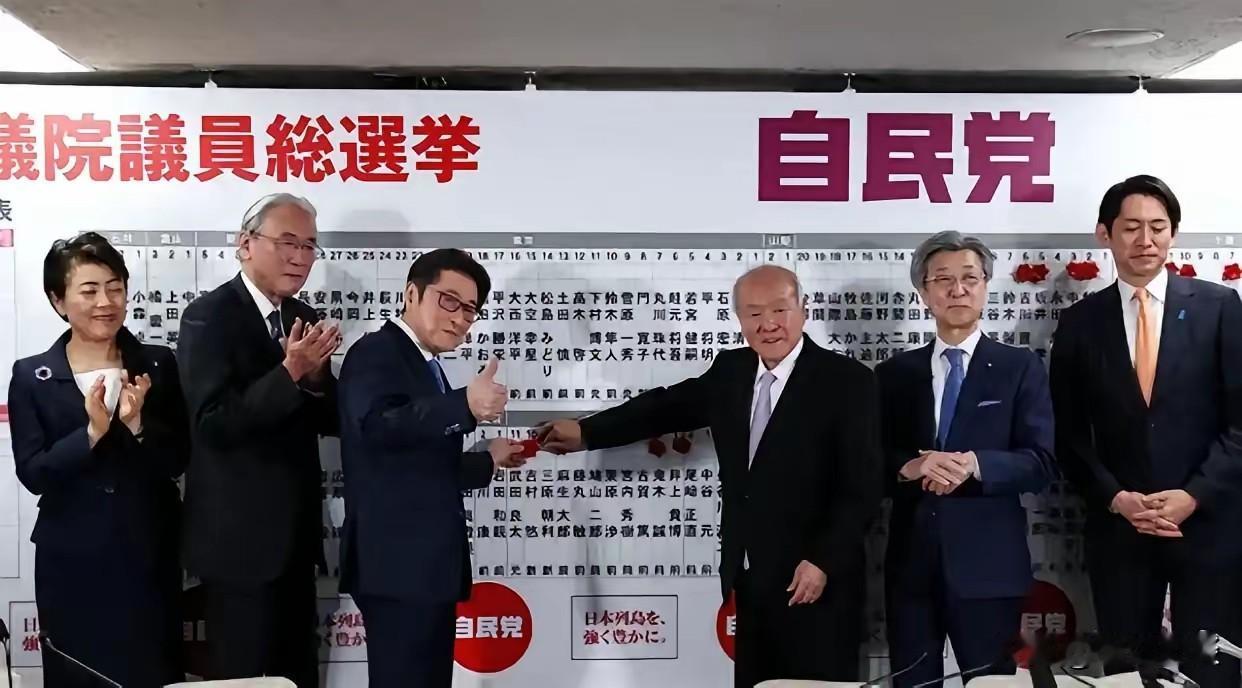 日本选举结果出来后才知道，原来我们都被“欺骗”了！2月8日，日本众议院选举结