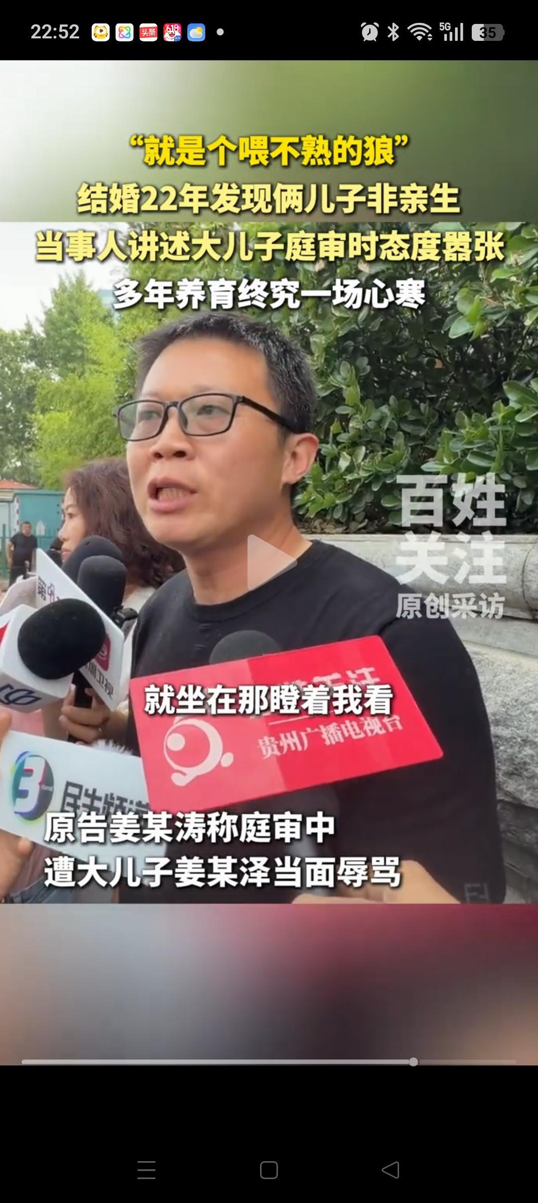 养了20年的大儿子一记抱摔把他放倒，庭审现场还怒目而视：这位父亲终于说出三个字