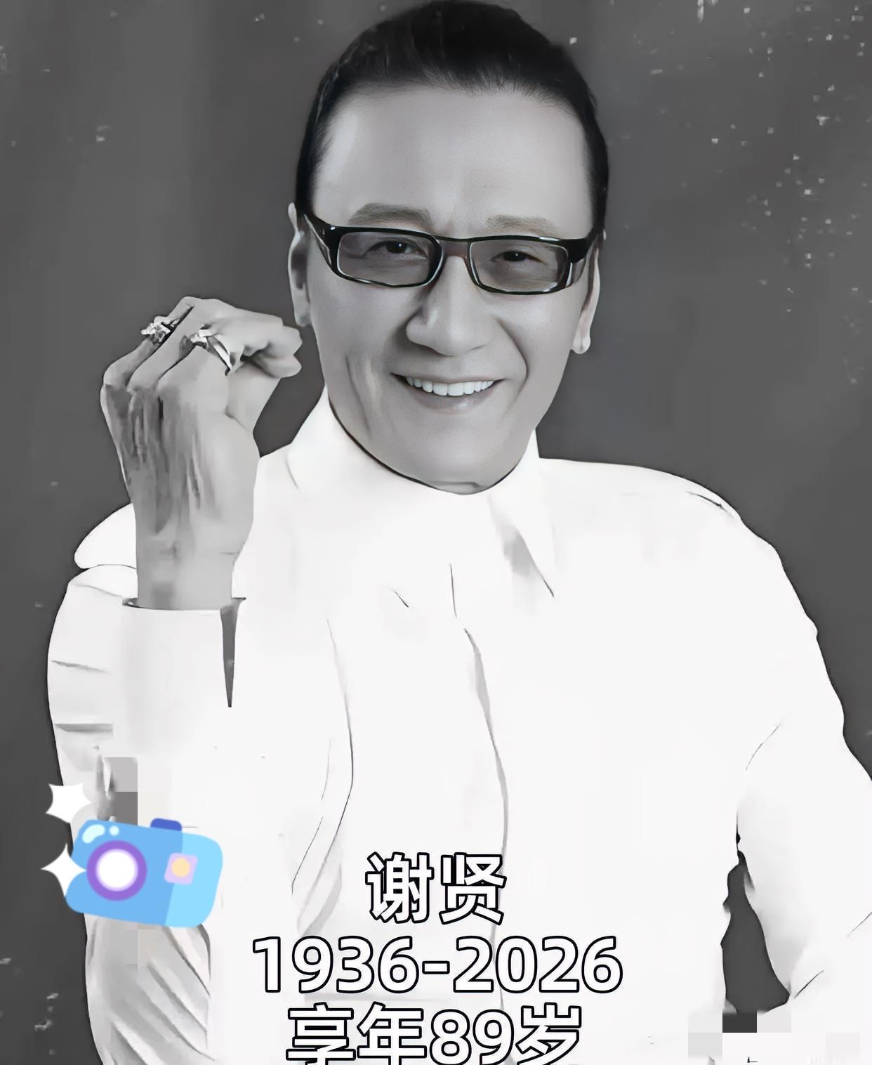 谢贤的离世告诉我们所有人一个道理就是结不结婚，生不生孩子不重要，因为你走的时