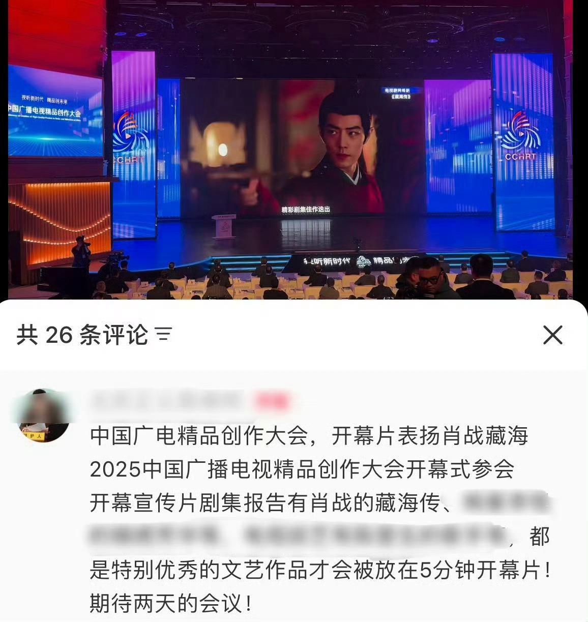 兼顾上浮领域文化传播和下沉市场讨论度爆表的剧真的太难得了,叫好又叫座,阳春白雪下