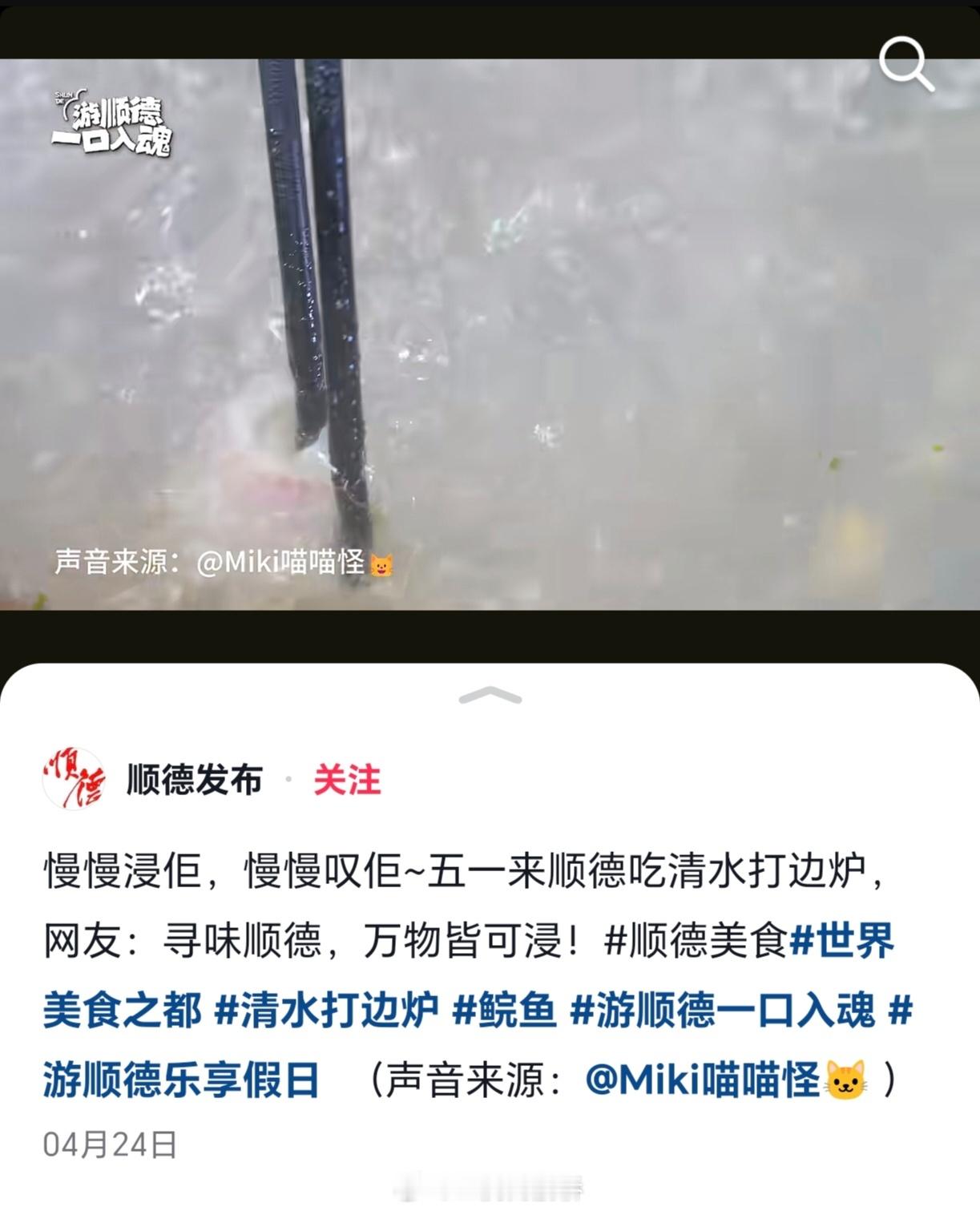 草，这下真的官方认证了…[捂脸哭]​​​