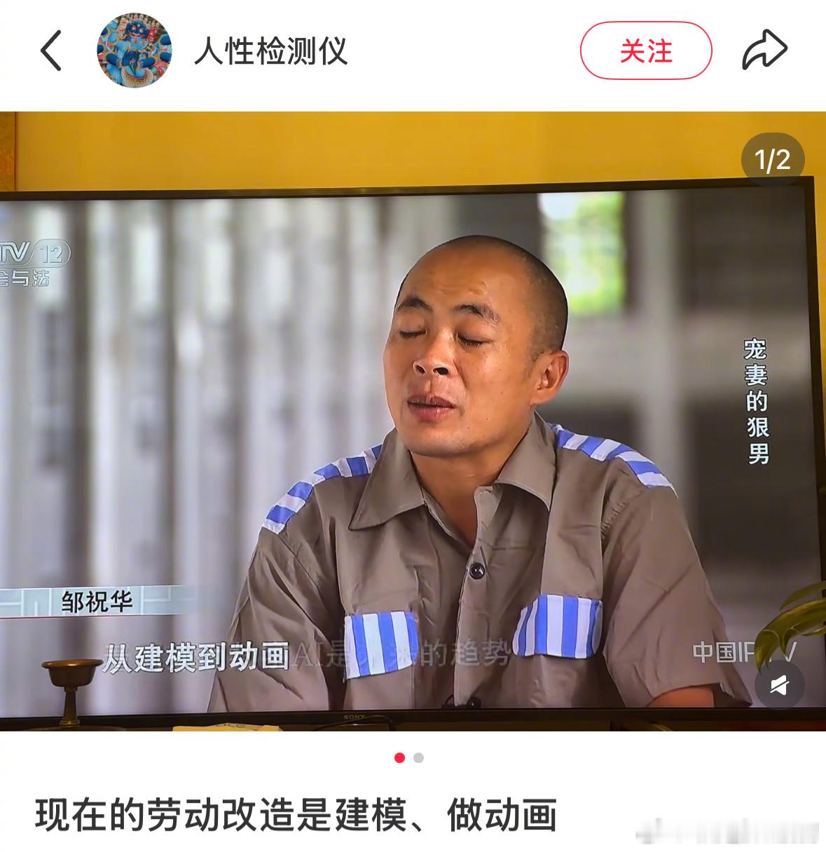 我真不行了，外面里面的区别越来越小了！！！想像刷视频一样刷工作​​​