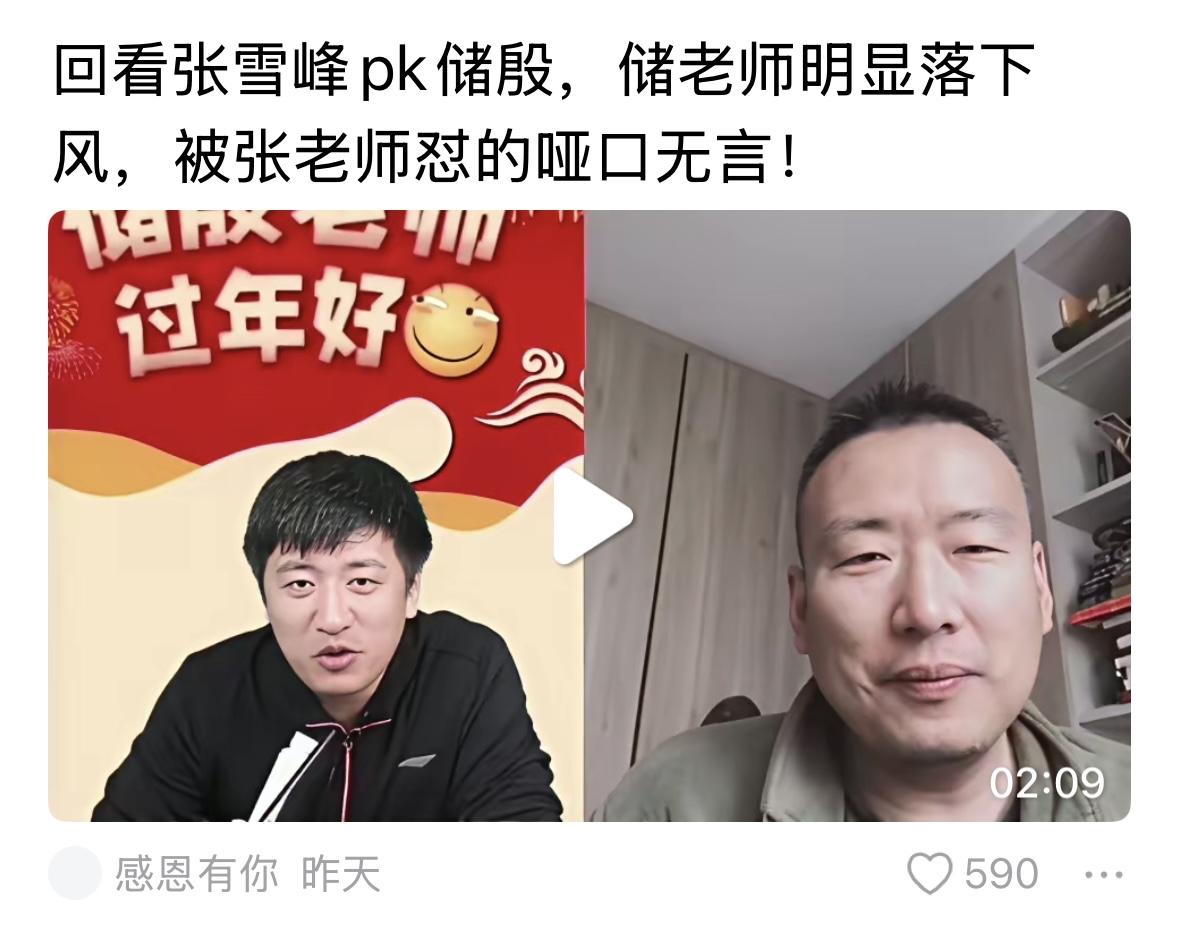 当实战派遇到纸上谈兵派，也就是这样的结果。